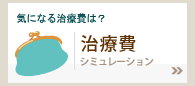 このコンテンツはFLASHを使用しています。FLASHのページをご覧いただくためにはAdobe Flash Player 9以上のプラグインが必要です。