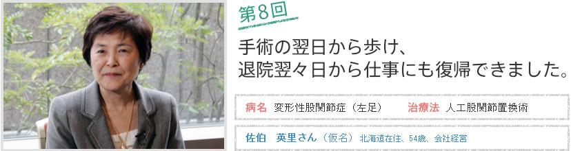 第7回