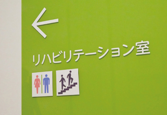 イメージ写真